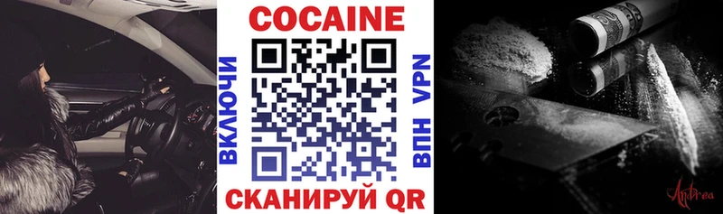 Все наркотики Верхоянск Alpha-PVP Кокаин Амфетамин МАРИХУАНА ГАШИШ Меф мяу мяу