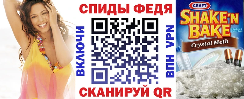 Амфетамин VHQ Верхоянск