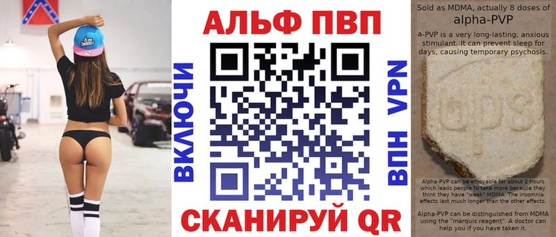 Alpha-PVP крисы CK  KRAKEN ONION  Верхоянск 