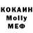 МДМА кристаллы Kukol Tata