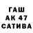 ГЕРОИН белый RS_Ga mingTM