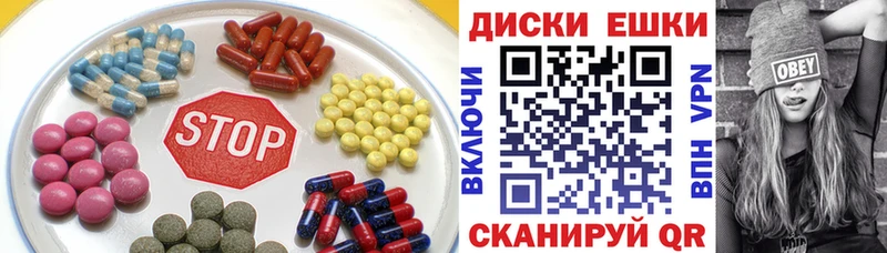 гидра tor Верхоянск ЭКСТАЗИ ешки где купить
