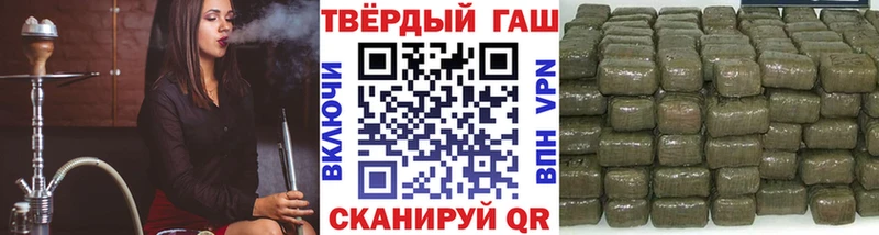 Гашиш 40% ТГК  Верхоянск 