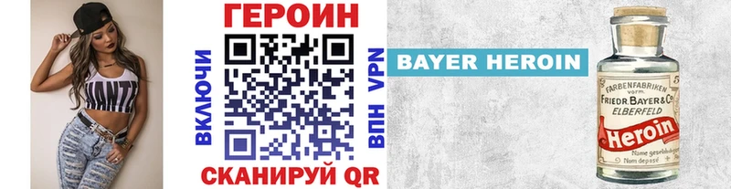 ГЕРОИН гречка  shop Telegram  Верхоянск 