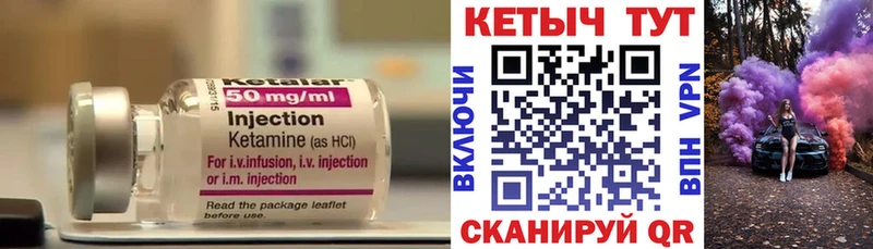 КЕТАМИН VHQ  Верхоянск 