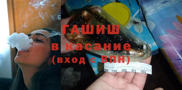 кокаин премиум Бронницы