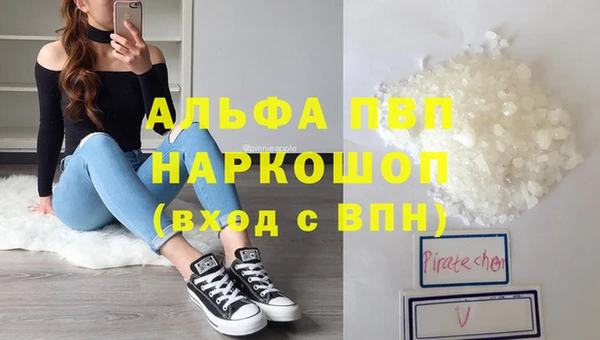 гашишное масло Бугульма