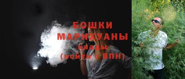 гашишное масло Бугульма
