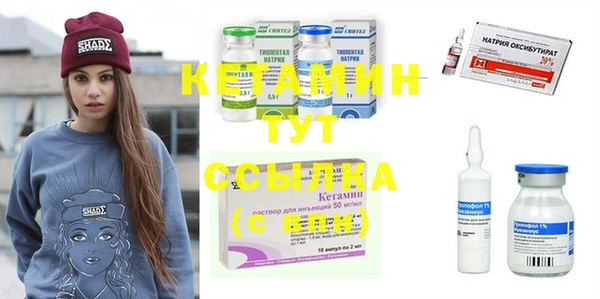 альфа пвп Богородицк