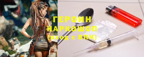 альфа пвп Богородицк