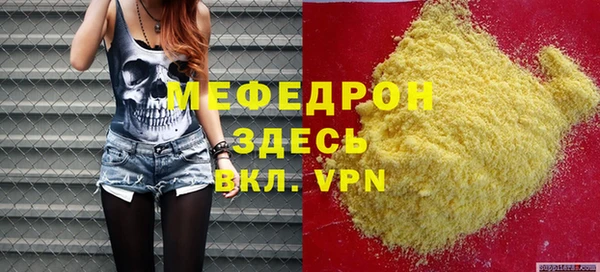 прущие грибы Бородино