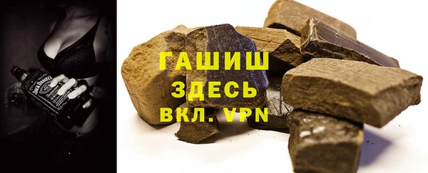 прущие грибы Бородино