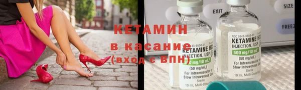 гашишное масло Бугульма