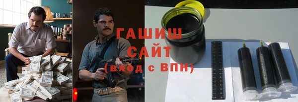прущие грибы Бородино