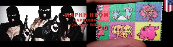 гашишное масло Бугульма