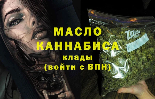гашишное масло Бугульма