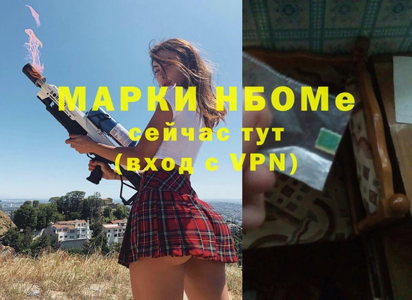 кокаин премиум Бронницы