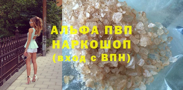 гашишное масло Бугульма