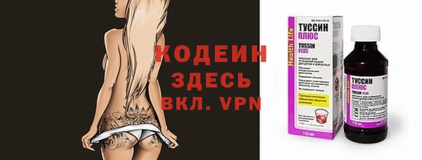 кокаин премиум Бронницы