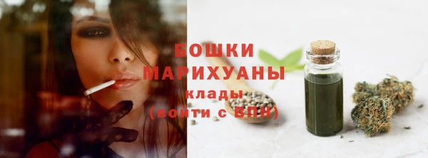 гашишное масло Бугульма
