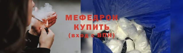 кокаин премиум Бронницы