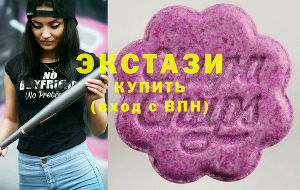 гашишное масло Бугульма