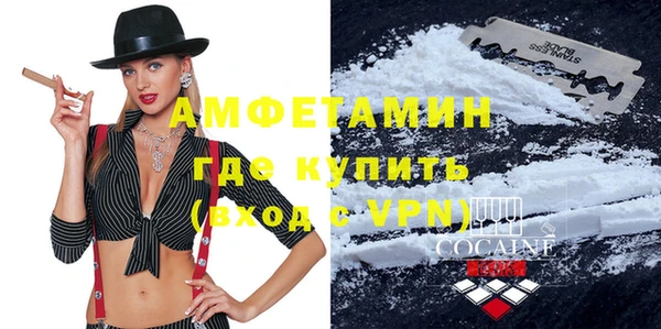 COCAINE Богданович