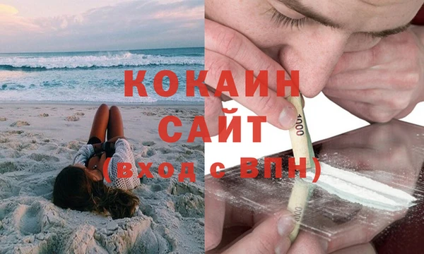 гашишное масло Бугульма