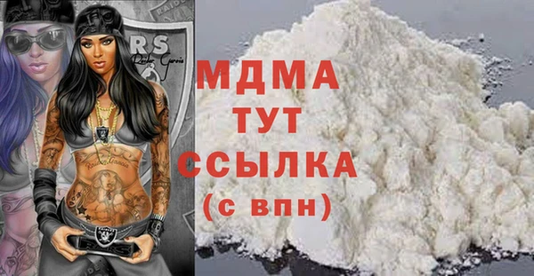 COCAINE Богданович