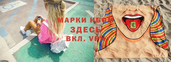 кокаин премиум Бронницы