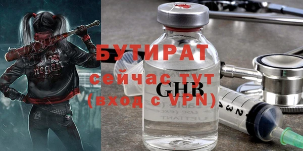 кокаин премиум Бронницы