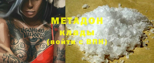 кокаин премиум Бронницы