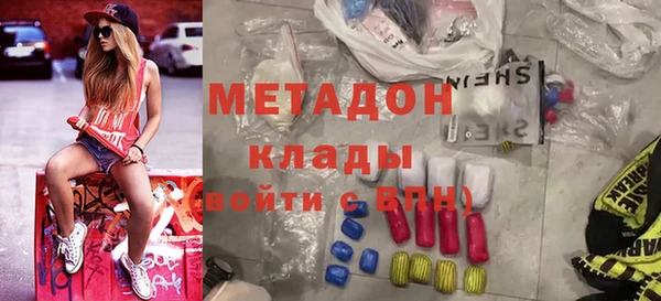 альфа пвп Богородицк