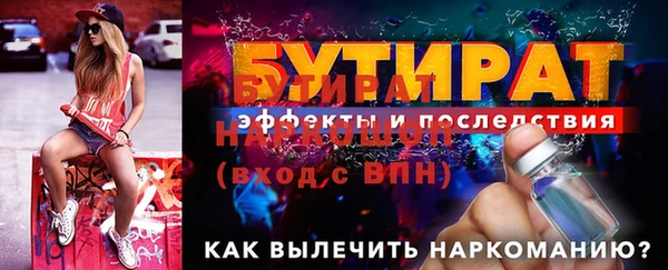 кокаин премиум Бронницы