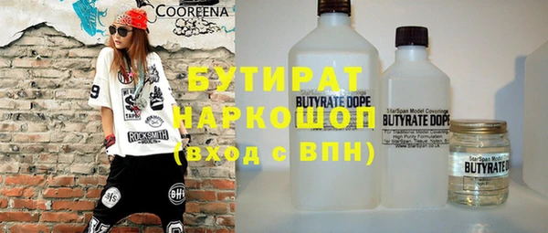 COCAINE Богданович