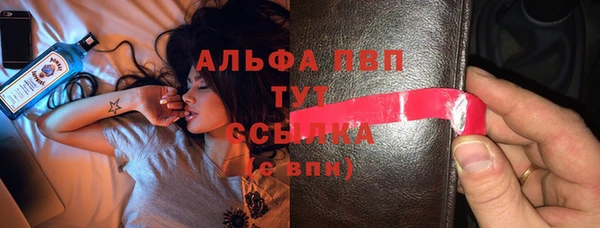 гашишное масло Бугульма