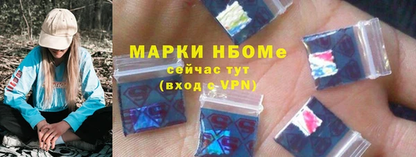 гашишное масло Бугульма