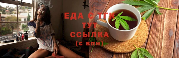 прущие грибы Бородино
