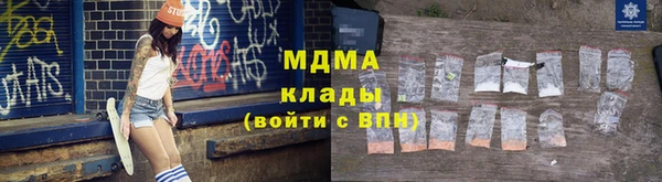 кокаин премиум Бронницы