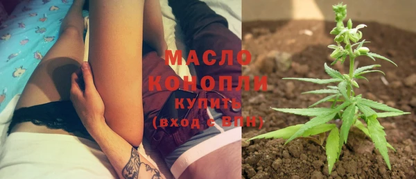 кокаин премиум Бронницы
