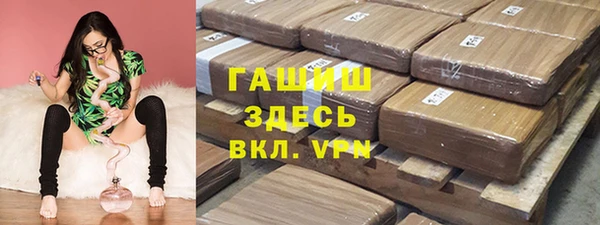 кокаин премиум Бронницы