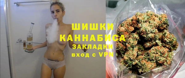 кокаин премиум Бронницы