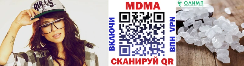 МДМА Molly  купить   Верхоянск 