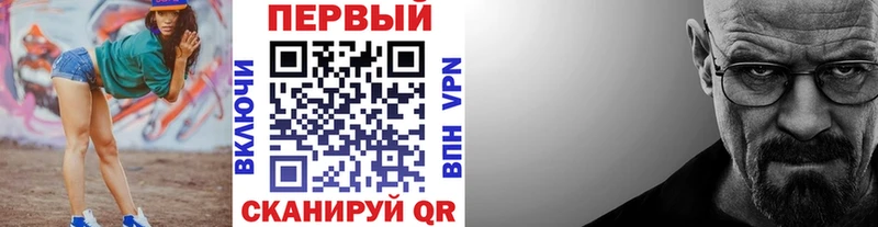 Первитин Methamphetamine  Верхоянск 