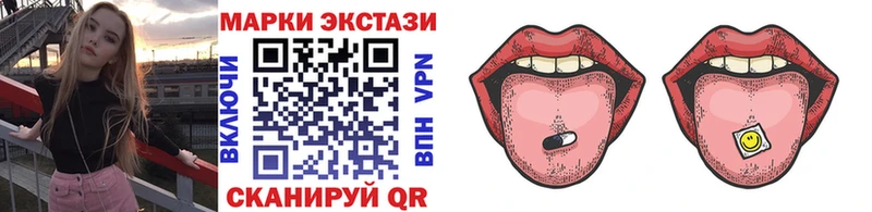 Марки 25I-NBOMe 1500мкг  дарк нет состав  Верхоянск 