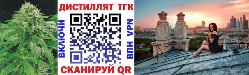 Дистиллят ТГК Wax купить закладку мега tor Верхоянск